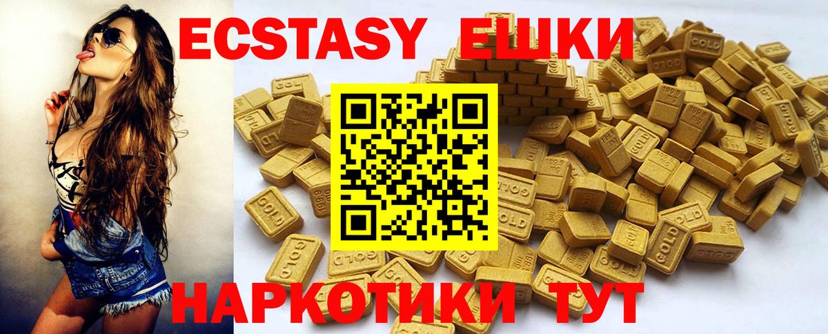 мега   Вход с VPN  Балашов  закладка  Ecstasy Philipp Plein  Ecstasy 