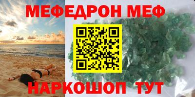 бутик Кунгур