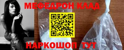 кокаин Лесосибирск