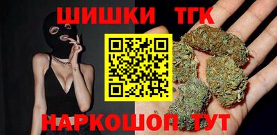 бутик Кунгур