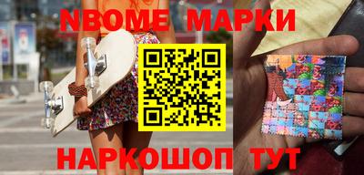 бутик Кунгур