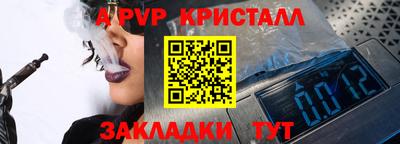 гашишное масло Кумертау
