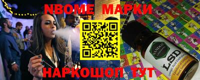 бутик Кунгур