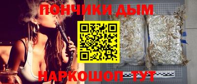 гашишное масло Кумертау