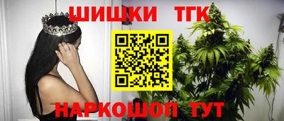 гашишное масло Кумертау