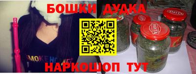 бутик Кунгур
