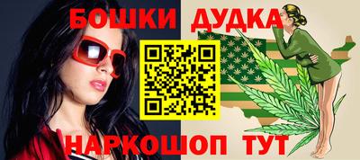 бутик Кунгур