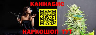 бутик Кунгур