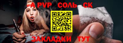 бутик Кунгур