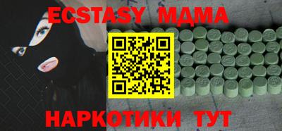 бутик Кунгур