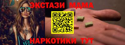 бутик Кунгур