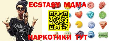бутик Кунгур