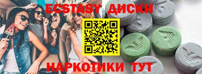 бутик Кунгур