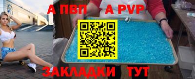 гашишное масло Кумертау