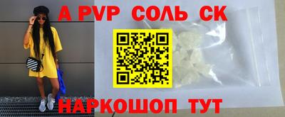 бутик Кунгур