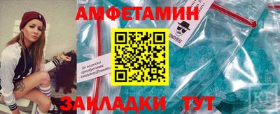 гашишное масло Кумертау