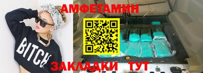 гашишное масло Кумертау