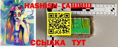 бутик Кунгур