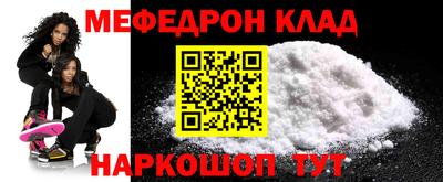 гашишное масло Кумертау