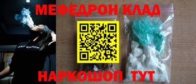 бутик Кунгур