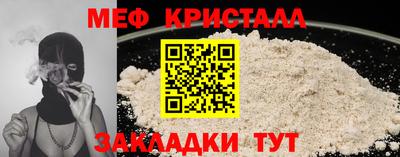 гашишное масло Кумертау