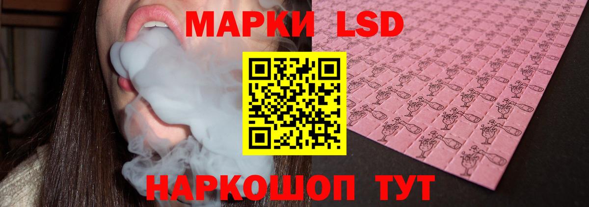 Лсд 25 экстази кислота  Вход с VPN  Балашов  ЛСД экстази ecstasy 