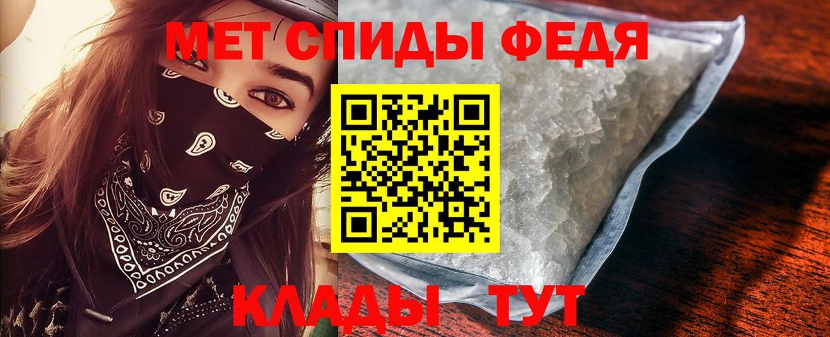 ГАШ  Метамфетамин  Балашов  Alpha-PVP СК кристаллы  Меф МЯУ МЯУ   COCAIN  Гашиш  Купить наркоту  Бошки Шишки  Вход с VPN 