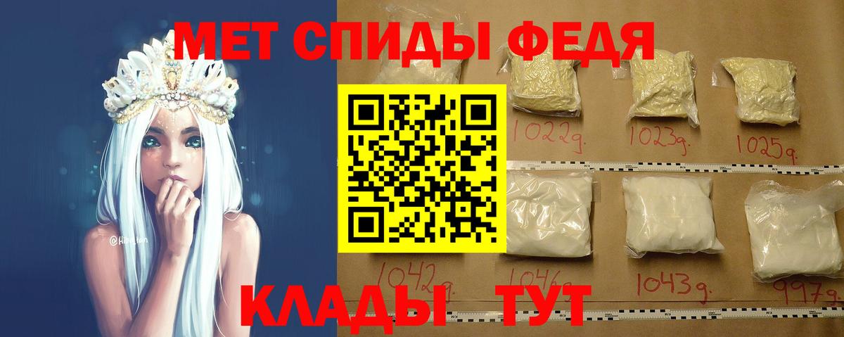 Первитин винт  Вход с VPN  Первитин винт  Балашов 