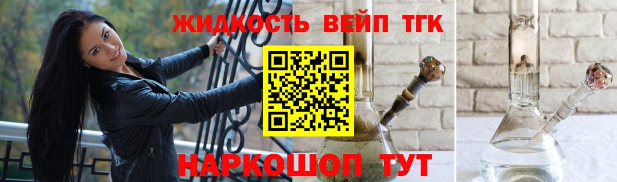 Меф Балашов