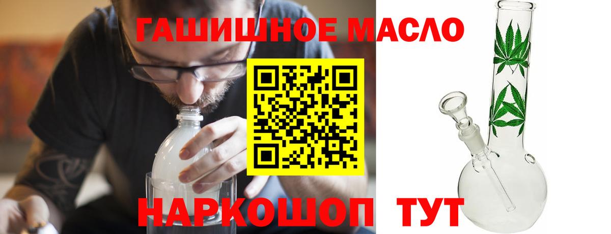 ТГК концентрат Балашов