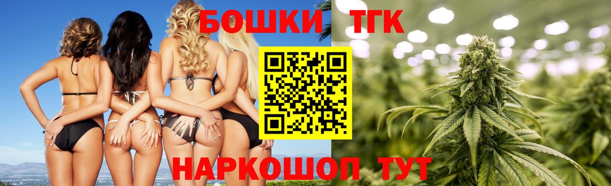 Канабис Ganja  МАРИХУАНА ГИДРОПОН  Балашов  Вход с VPN  Бошки марихуана VHQ 